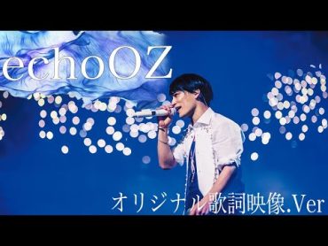 UVERworld新曲「echoOZ」歌詞付きフル尺UVERworld ENIGMASIS 日産スタジアム UVERworld ENIGMASIS 日産スタジアム