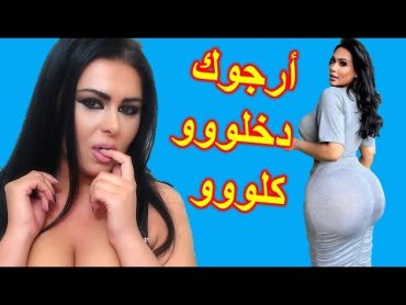 اقوي فيلم سكس مقطع نفسه افلام سكس زوجه