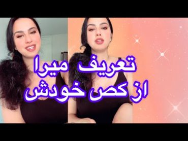 کص های ایرانی گنده هست میرا میگه