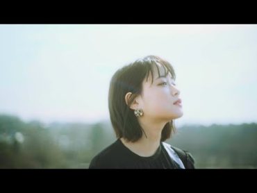 大原櫻子  泣きたいくらい (Official Music Video)