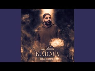 Karma/كارما