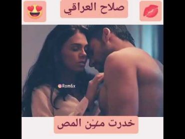 كفااااار مص شفايف 💋💋💋