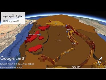 جزيرة العرب 6 / إقليم نجد  حدود نجد