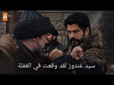 إعلان 2 الحلقة 160 مسلسل قيامة عثمان كامل مترجم للعربية جودة عالية HD