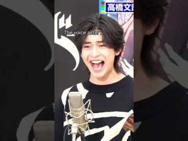 Fumiya Takahashi The voice actor🧸VS The character😩animeedit
