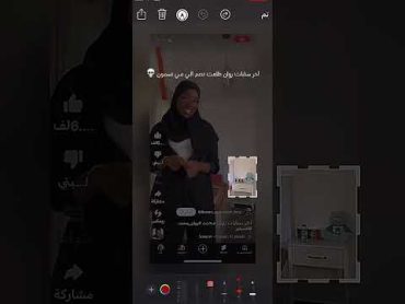 روان آخر سناباتها الدبدوب اللي وراها منبه ستة علم إسرائيل 💀؟￼