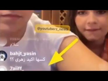 اقوى فضيحة بحق بيسان اسماعيل و انس عالبث المباشر تعترف بيسان انو لونو زهري 😳😱🚫 و مايا الجمال تنصح 😳