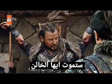 إعلان 2 الحلقة 161 مسلسل المؤسس عثمان كامل مترجم للعربية بجودة عالية HD