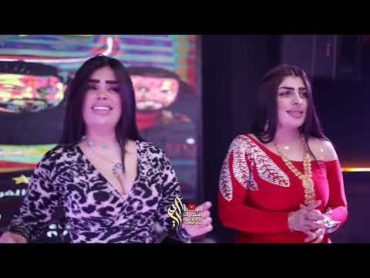 رقصة بنات ضيم 🔥/ هزيها بس هزيها 💃🏻 كلها ماتت عليها  جديد 2023.