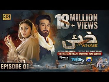 Khaie Episode 01  [Eng Sub]  Digitally Presented by Sparx Smartphones  3rd January 2024