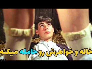 فیلم پسر ترتیب همه افراد خانواده رو میده۰۰۰فیلم سینمایی