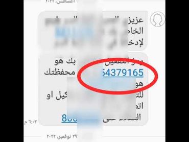 كيف اكون مندوب مع شركه النجم في تطبيق جوالي  واستلم عمولات يوميه.؟؟. النجم الامتياز يمن اكس برس .