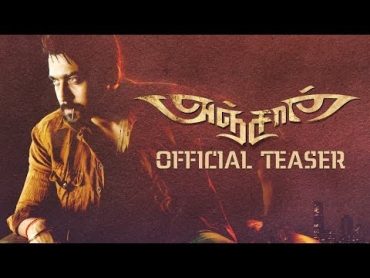 Anjaan  Official Teaser  Suriya, Samantha