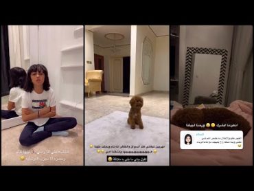 سناب ملاك الحسيني  ماما فريده ماتبغى تيفاني بالبيت 😂💕 + فقرة اسئلة ✨