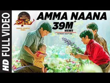 Vinaya Vidheya Rama Video Songs  Amma Nanna Full Video Song  Ram Charan, Kiara Advani  DSP