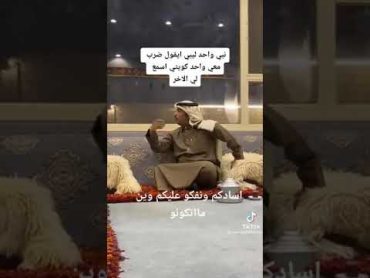 فزعة ليبي مع كويتي في روسيا