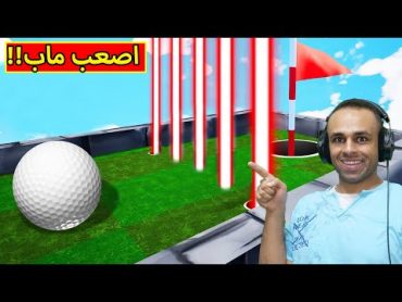 تحدى الجولف : اصعب ماب  golf it !! 🏌️‍♂️⚾