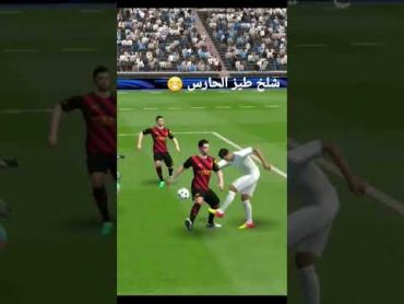 totalfootball هدف عالمي اشتراك gaming gameplay خواريف football بنات goal نيك بزاز كس