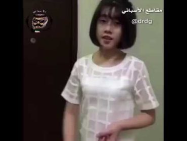 مساج سبشل او عادي w t f massage