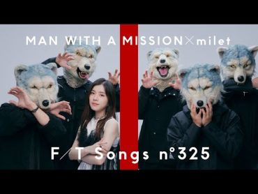 MAN WITH A MISSION×milet  絆ノ奇跡 / THE FIRST TAKE