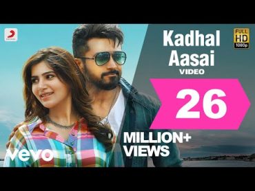 Anjaan  Kadhal Aasai Video  Suriya, Samantha  Yuvan  Super Hit Love Song