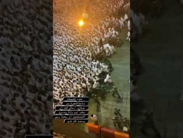 نفره الحجاج من عرفات الى مزدلفة