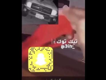 مشهورتكم  ريم تفسخت 😂😂😂