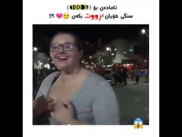 تعرى صدرها مقابل 100 دولار