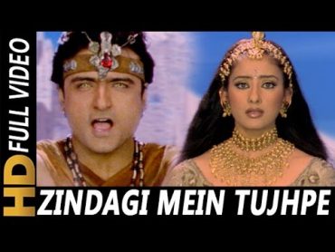 Zindagi Main Tujhi Pe Lutaunga  Udit Narayan, Alka Yagnik  Jaani Dushman 2002 Songs  Arman Kohli