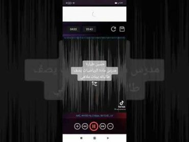 فضيحه مدرس الرياضيات حسسن طياره وهو يصف طالبات بالكحاب وبنات الملاهي والي تحجي ( اشكه شك )