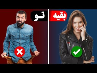 جذابیت در فضای مجازی رو چگونه بدست بیاریم