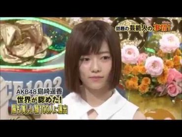 【放送事故】AKB48 島崎遥香のトーク拒否発言にマジギレの松本人志　中居正広