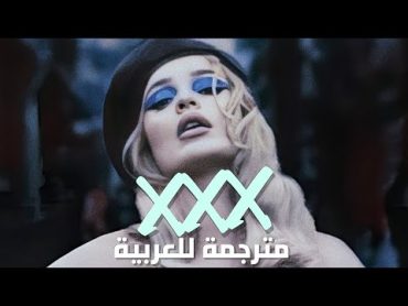 &39;الحياة الجنسية🔞&39;اغنية كيم بيتراس  XXX  Kim petras(Lyrics) مترجمة للعربية