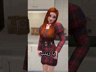 زينب في رمضان 😂💖  راميانا جيمر افاكين لايف  ramyana gamer avakin life