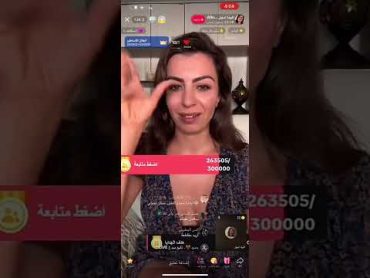 الينا انجل العراقيه فضيحه بث المباشر