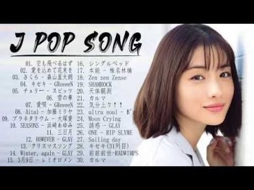 メドレー 2000年代を代表する邦楽ヒット曲♥ JPOP 90&39;s00&39;s おすすめの名曲