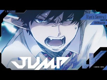 JUMP MV /『青の祓魔師』×『Eye&39;s Sentry』 UVERworld