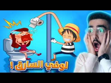 ساعدت اللص على السرقة وندمت 😭 انحبسنا 🚨🚔