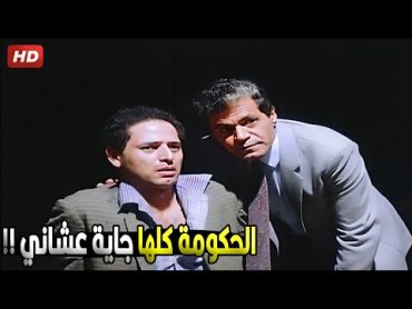 يا بيه لازمتها ايه الرتب دي كلها عليا النعمة انا معرفش حاجة 😂🤣  مش هتبطل ضحك من ممدوح عبد العليم