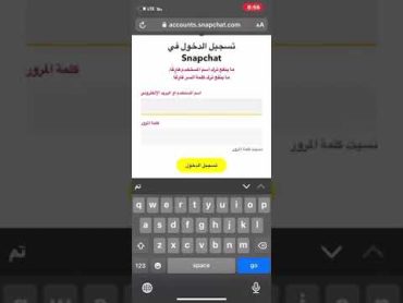 تهكير سناب ببجي انستقرام