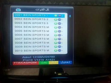 تردد قنوات بي ان سبورت الفرنسي على القمر Astra 1 (19.2)