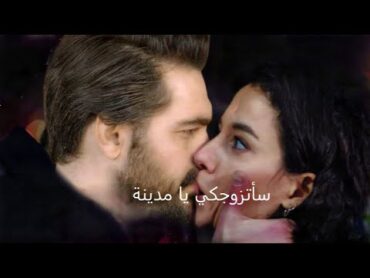 مسلسل السلة المتسخة الحلقة 32 إعلان 3 مترجم HD