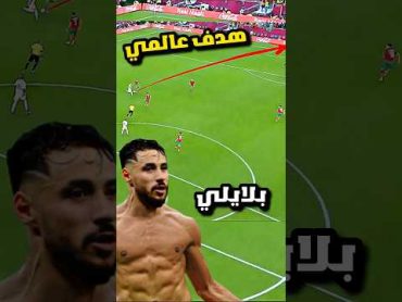 أهداف عربية خرافية سجلت من منتصف الملعب 😱🤯⚽️