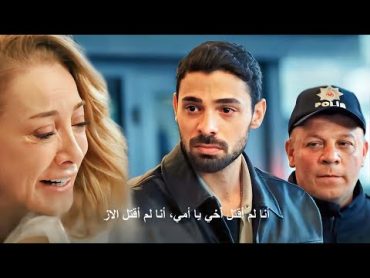 مسلسل المتوحش الحلقة 32 إعلان 3 مترجم