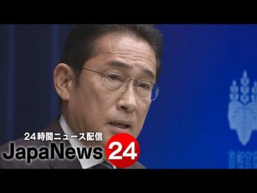 JapaNews24 ～日本のニュースを24時間配信