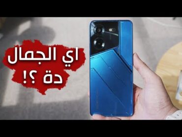 مراجعة Tecno Pova 5  اول هاتف من تكنوا ينافس الكبار ؟!