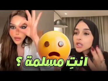 مشكلة ضحى و هيفاء مجيك 🤔