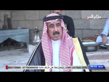 الشيخ زامل ماهر العجيلي ونسب عشيرة البوعجيل وامتداتهانسيم البوادي