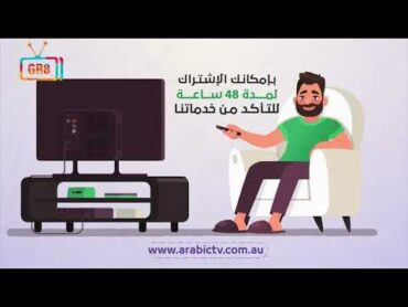 Watch Best Arabic TV Channels on any device