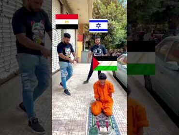 انا دمي فلسطيني ￼🥺❤️ shorts قناة مشاكلنا